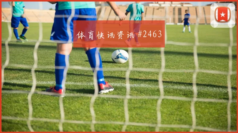 6月13日苏格兰对海地后腰保护