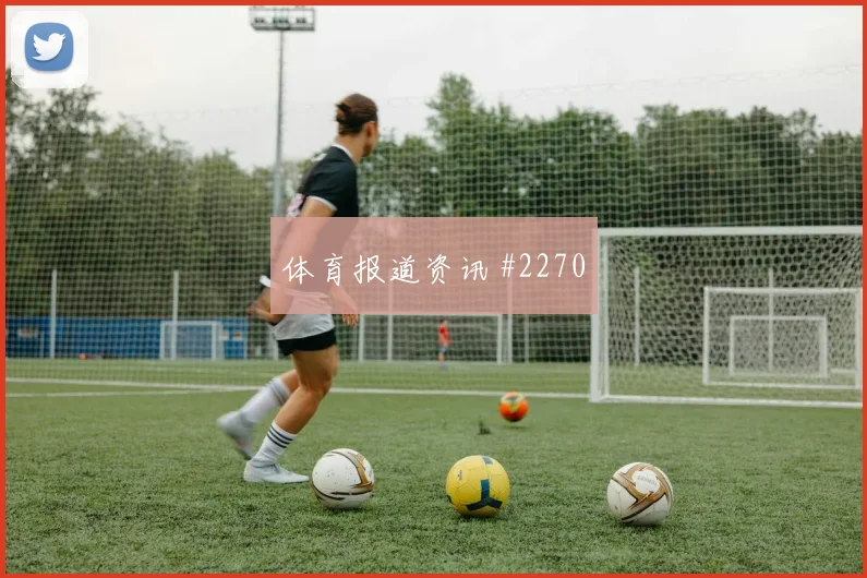 2026世界杯埃及vs比利时中场较量