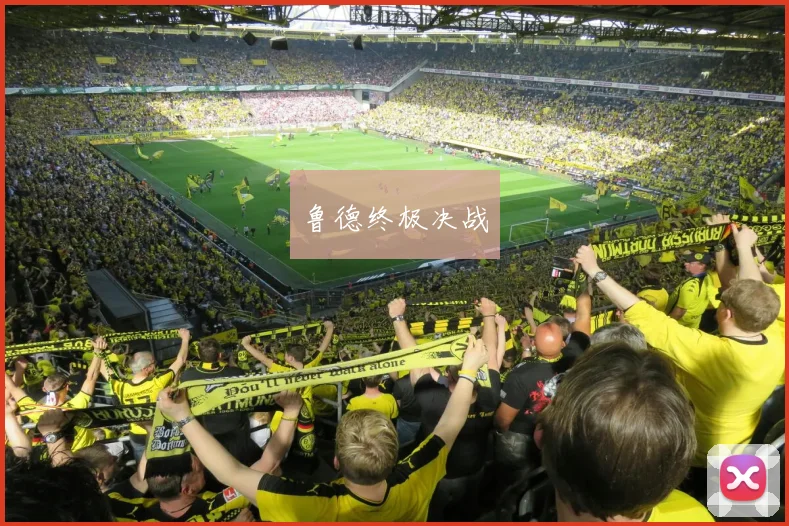鲁德终极决战 - 安博体育APP最新版本