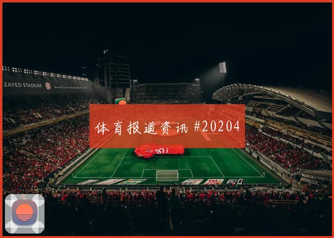资源拿到了，防守高地为什么还可能是亏的