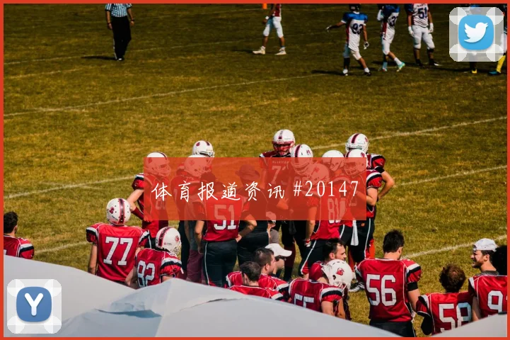 高尔夫美国大师赛赛事规则分析
