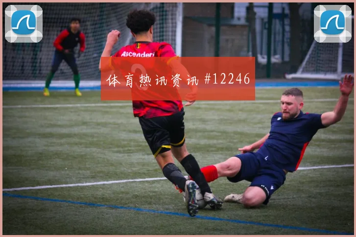 萨拉赫面对伊朗防线能否破解密集防守反击核心评估